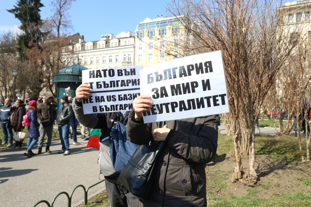 <p>Протест на &quot;Възраждане&quot; срещу посещението на Лойд Остин в България</p>