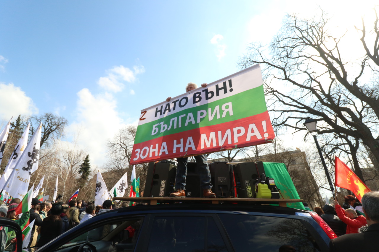 <p>Протест на &quot;Възраждане&quot; срещу посещението на Лойд Остин в България</p>