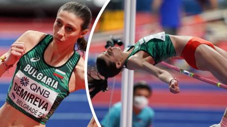 Мирела Демирева