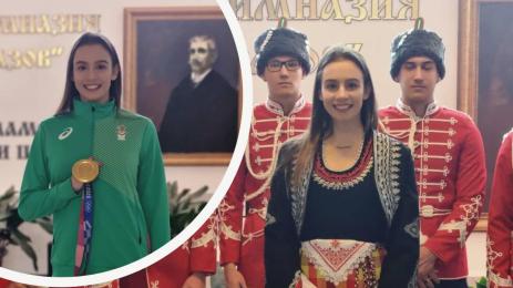 Мадлен Радуканова