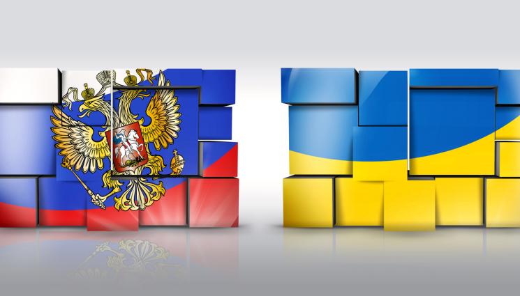 Русия Украйна