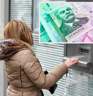 пари банкомат