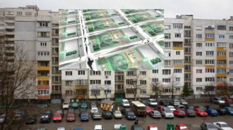 апартаменти