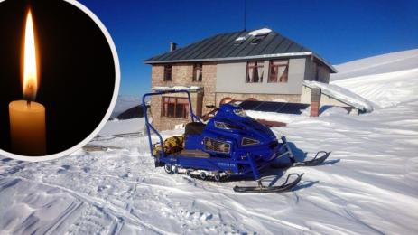 Хижа македония