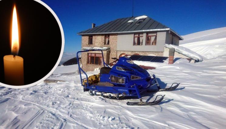 Хижа македония - Бивш зам.-министър на вътрешните работи е починалият в Рила