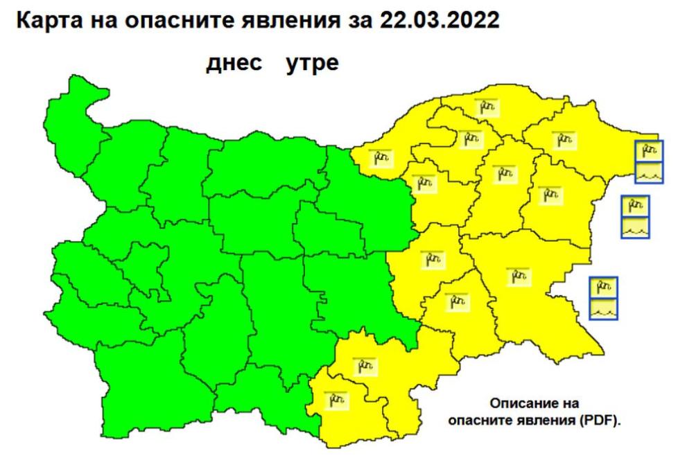  Национален институт по метеорология и хидрология 