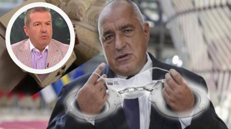 Бойко Борисов арест Менко Менков