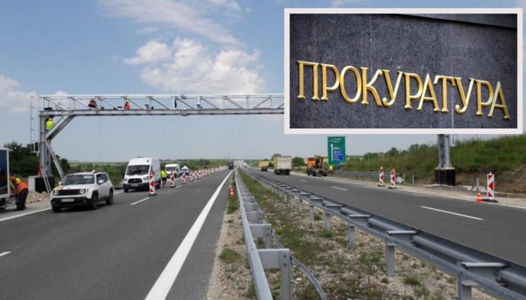 тол система прокуратура - МВР дава тол системата на прокуратурата