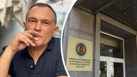 Божков КПКОНПИ