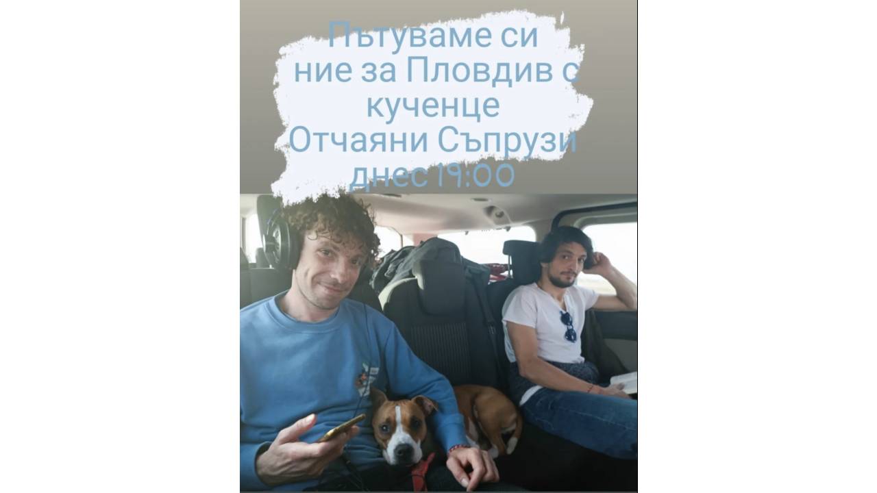 явор бахаров