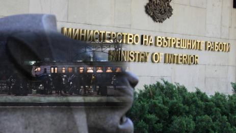 МВР бежеанци