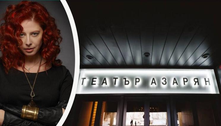 аа - Актьори спасяват театър