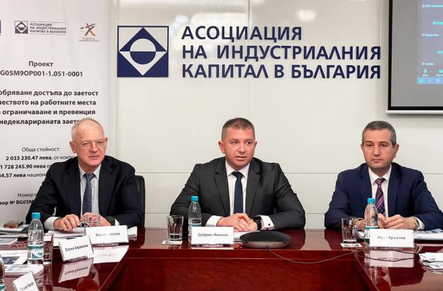 Делът на сивата икономика у нас по последни данни за