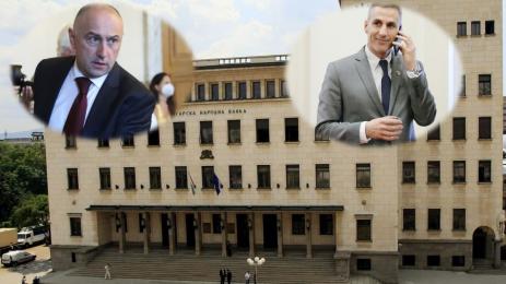 БНБ Каримански Гюров