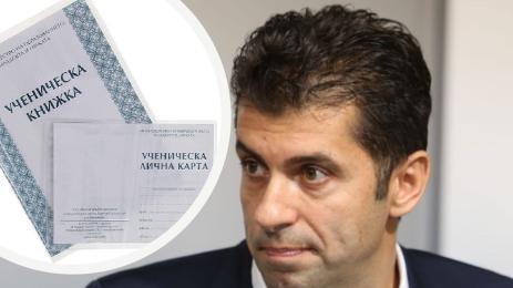 кирил п оценка