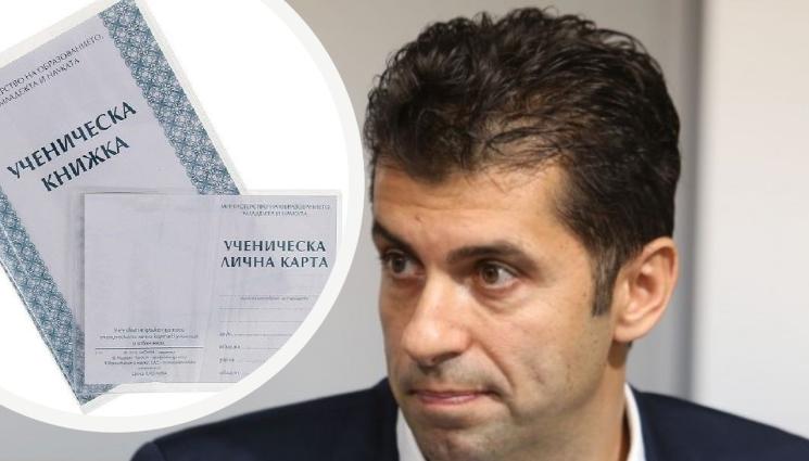 кирил п оценка - 100 ДНИ КАБИНЕТЪТ ПЕТКОВ: Как народът оцени властта?