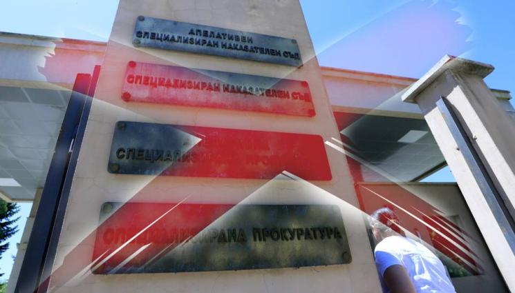 Спецправосъдие - ИЗЦЕПКА: Депутат от ГЕРБ: Не пипайте организираната престъпност (ВИДЕО)