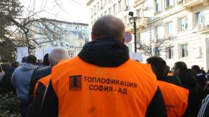 Служители на Топлофикация София излязоха на протест пред Столична община Работниците