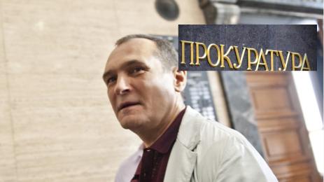 васил Божков