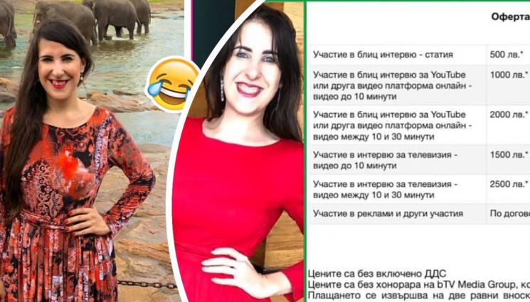 зори джи цена - ПОВЯРВА СИ: Зорница от „Ергенът“ се предлага за 6 бона