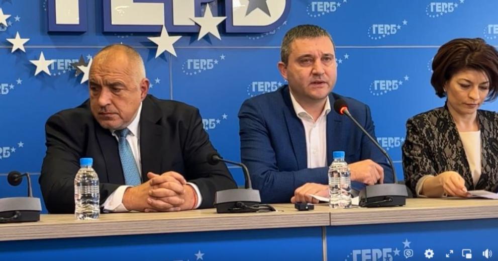 През декември 2019 в МФ постъпи сигнал от Васил Божков,