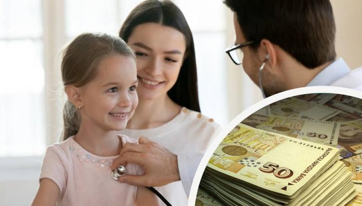 а - Важно! МЗ предвижда повече пари за майчино и детско здраве, дават 267 милиона лева