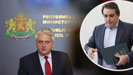 Рашков Василев