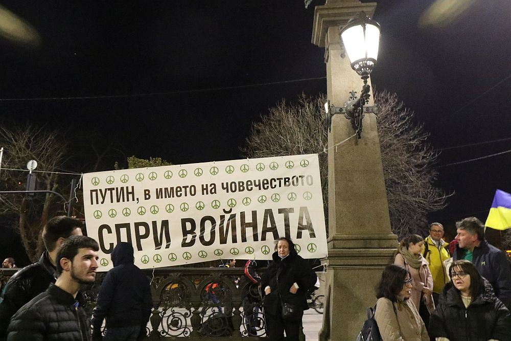 Мирно шествие в София в подкрепа на Украйна