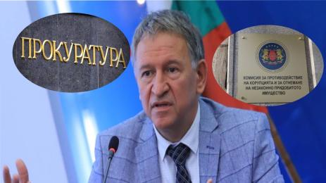 Кацаров прб