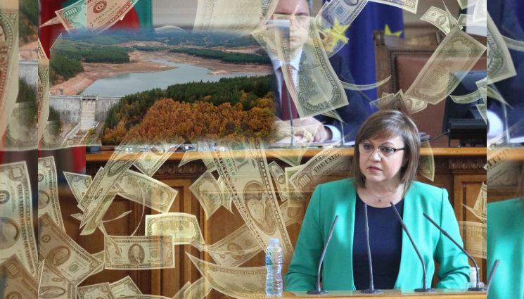 Корнелия Нинова - Вицепремерът Нинова захапа ексуправляващите отново: За 3 години ГЕРБ са изхарчили за язовири 500 млн. лв., ремонтирани са 10, признат за законен е само 1