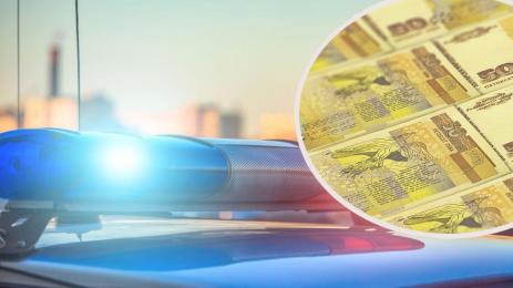 кражба пари