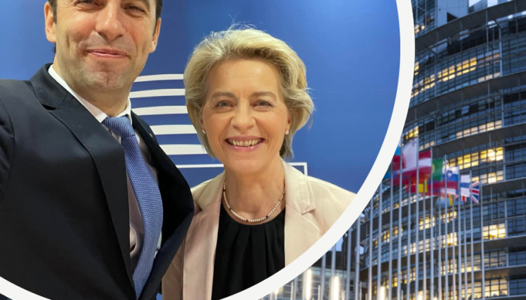 Кирил Петков - ДО ДНИ: Урсула фон дер Лайен идва у нас, за да подпише Плана за възстановяване и устойчивост