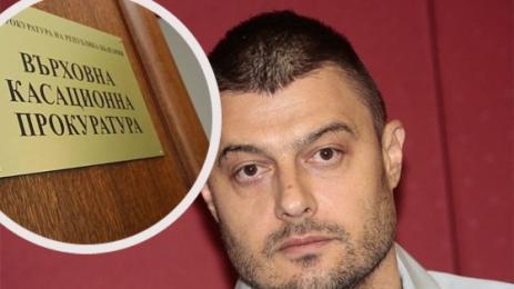 Бареков прокуратура