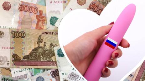 сексиграчки