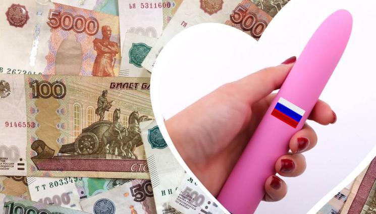 сексиграчки - СЛЕД ПРЕЗАПАСЯВАНЕТО С ПРЕЗЕРВАТИВИ: Московчани хукнаха за сексиграчки