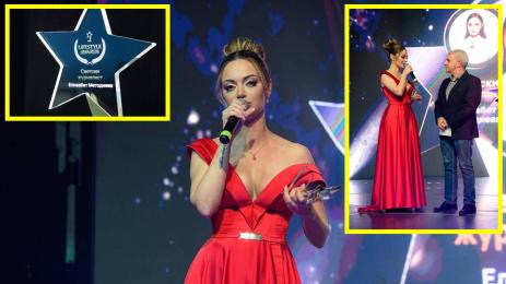 Елизабет Методиева награда журналистика