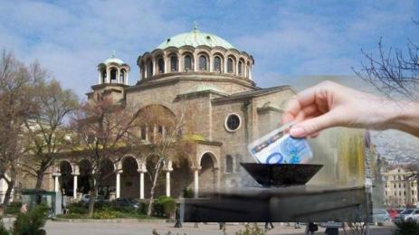 света неделя