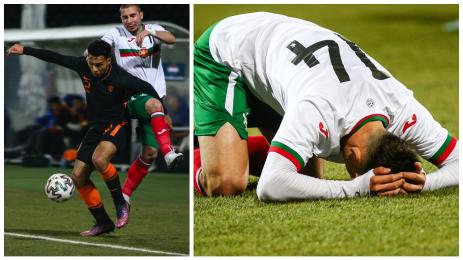 младежи Нидерландия