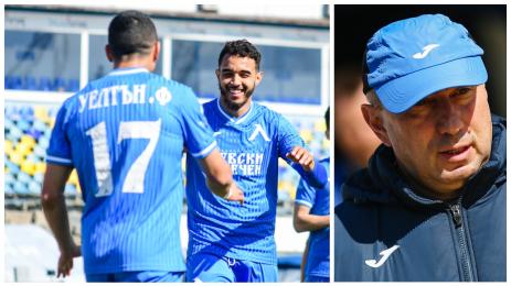 Левски Уелтън Стоилов Билал Бари