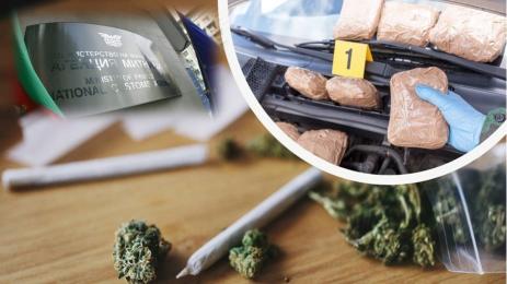 марихуана митници