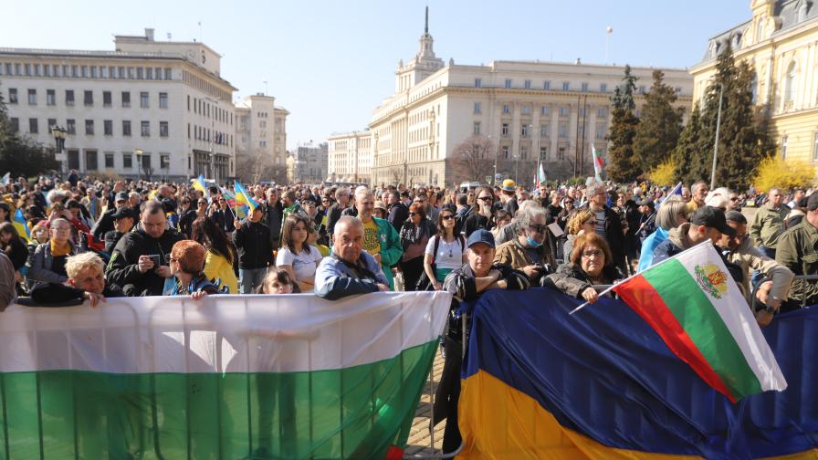 В неделя следобед в центъра на София се проведе благотворителен концерт за солидарност с Украйна под надслов "С вас сме". По време на концерта на няколко пункта се събираха средства за пострадалите от войната в Украйна.