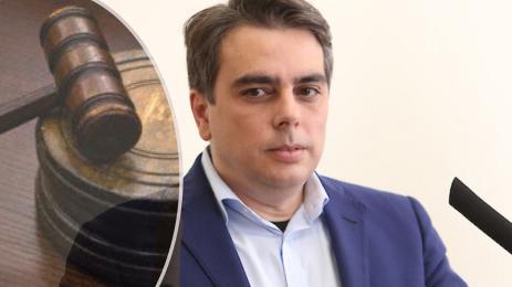 Асен Василев