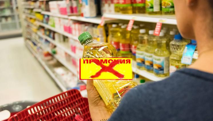 Олио - ПОРЕДНА ИЗМАМА В МРЕЖАТА: Цакат ни с фалшиви обяви за евтино олио