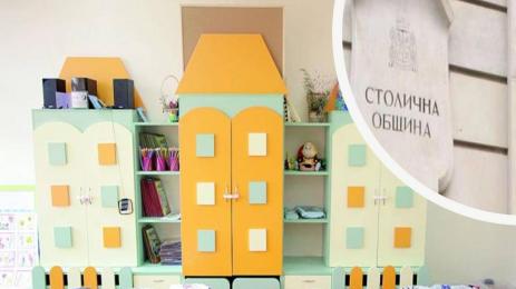 детска градина София родители ясла