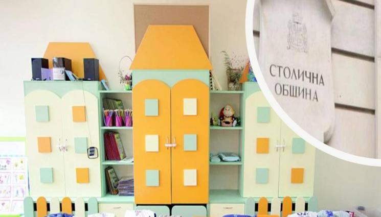 детска градина София родители ясла - РАДОСТ ВКЪЩИ: Обявяват свободните места за забавачка в София