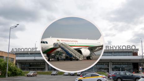 летище Внуково