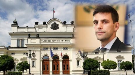 Никола Минчев Народно събрание