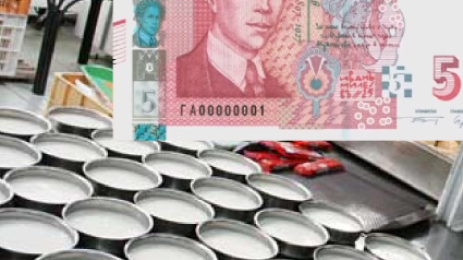 Студентски стол