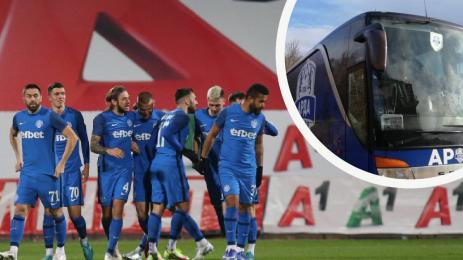 Арда Кърджали