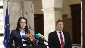 Десислава Пиронева